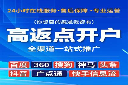 实战解读：百度推广代理商如何优化广告效果